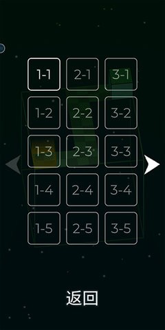 方行者正版游戏