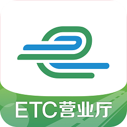 山东e高速app
