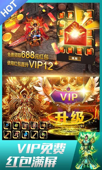 龙皇传说：决战苍月岛