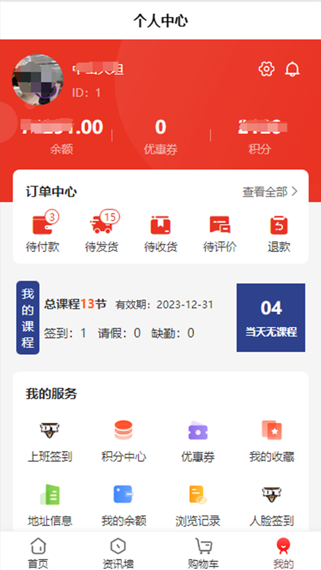 DT学园