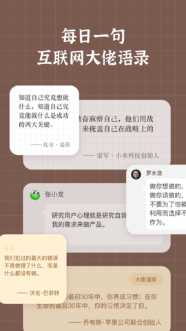 小组件盒子手机大师最新版