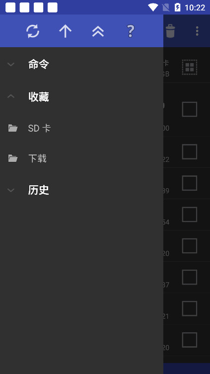 RAR破解版