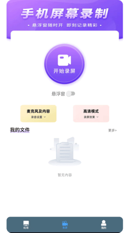 快投屏