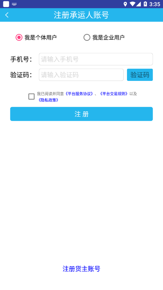 兴运宝