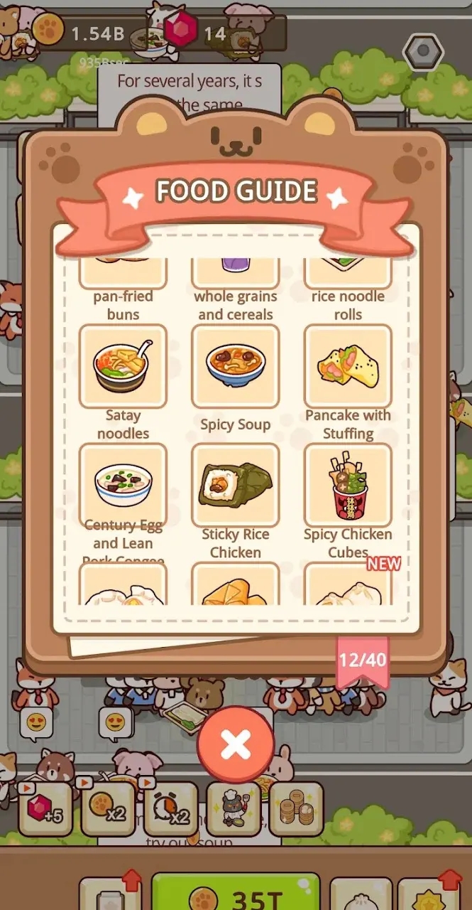 闲置早餐摊游戏下载