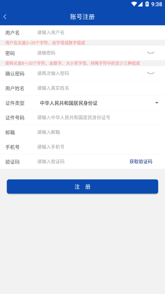市监服务