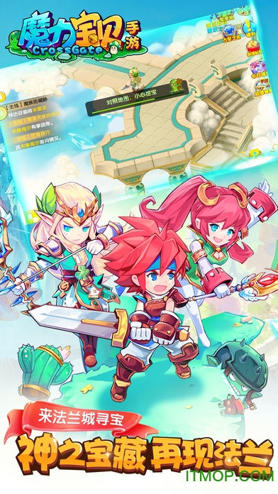 魔力宝贝复兴 魔力宝贝复兴