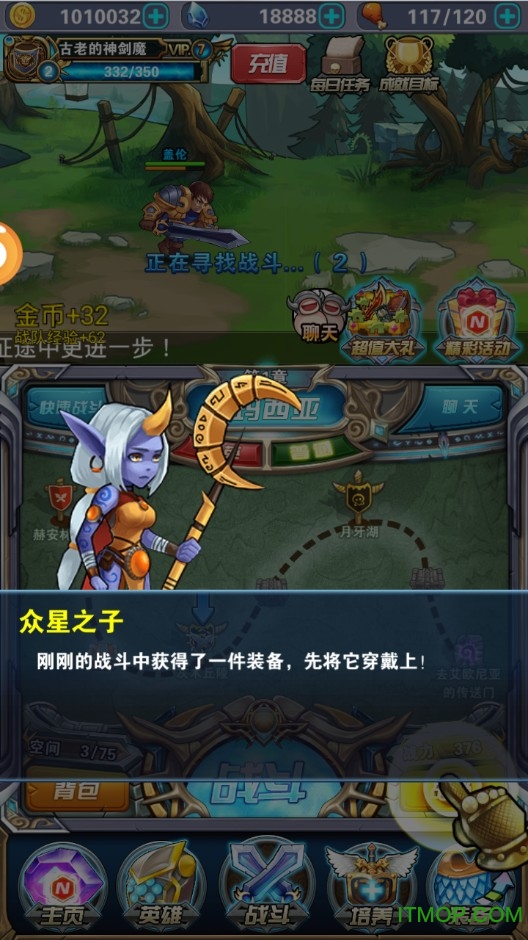 挂机LOL