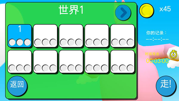 超级兔子人2 超级兔子人2