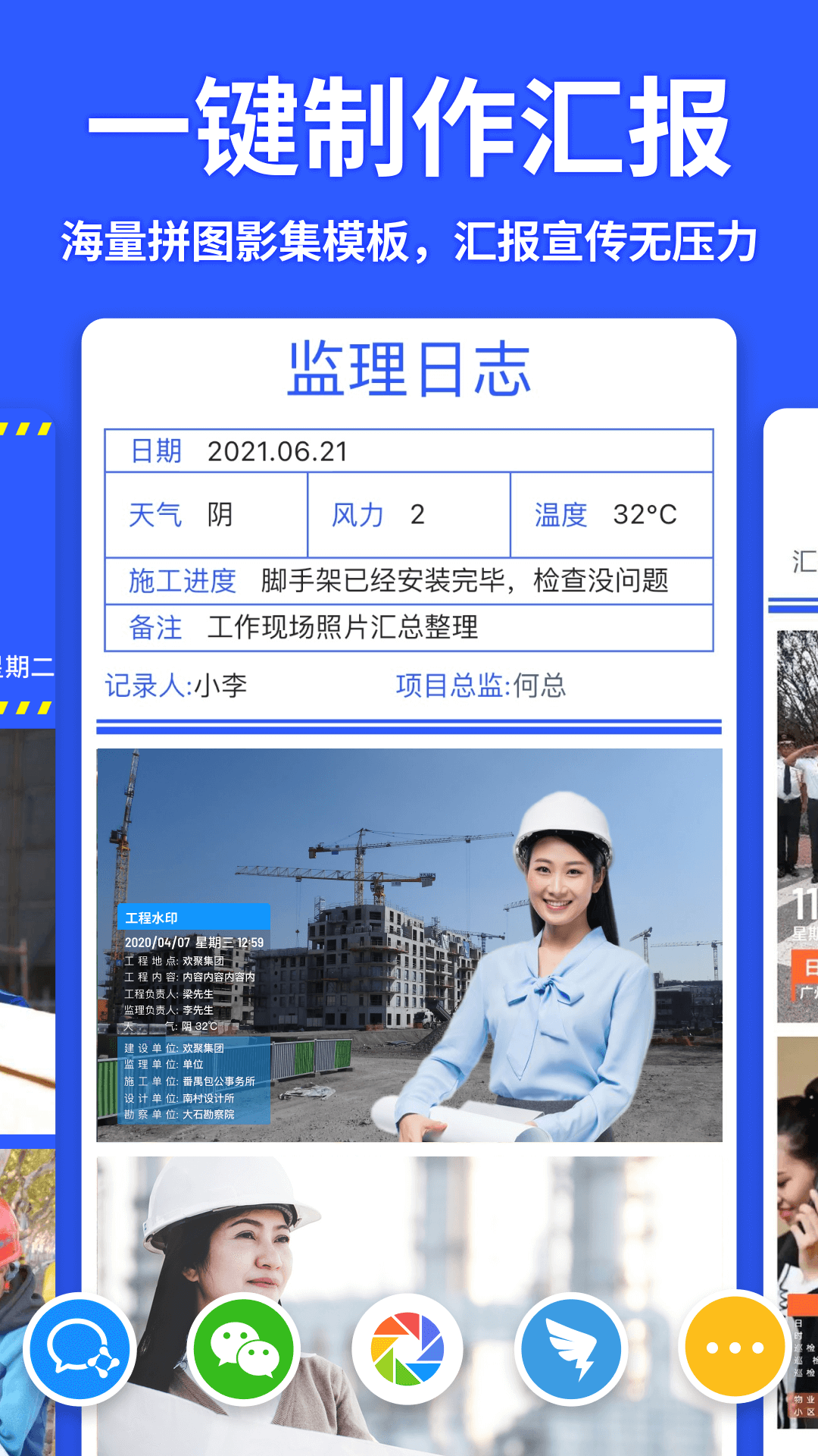 马克相机增强版