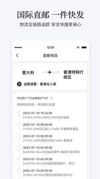 pickpick海淘 手机版v1.8.5