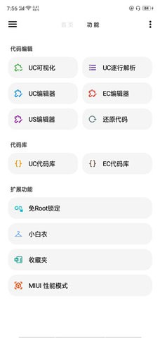 lt画质助手暗区突围120帧手机版 lt画质助手暗区突围120帧手机版