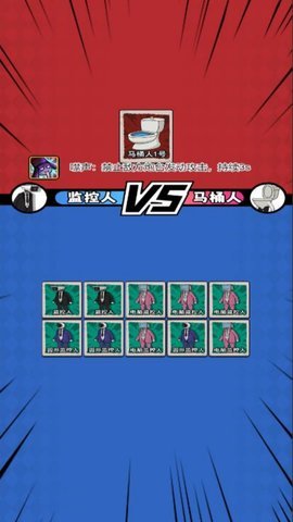 躺平阻击战 躺平阻击战