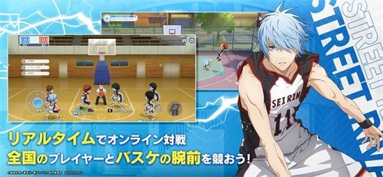 黑子的篮球街头宿敌