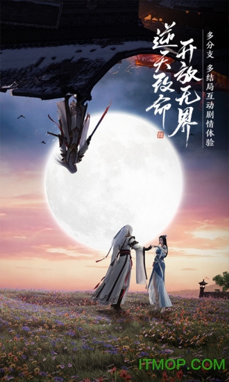 腾讯天涯明月刀唯一正版