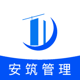 安筑OA管理系统