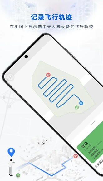 嗖嗖Fly 安卓最新版v2.0.2