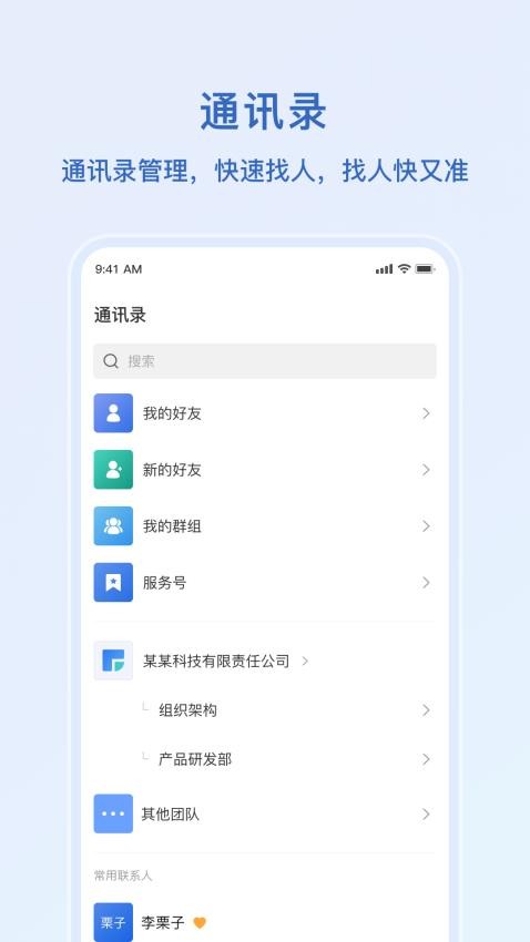 红有达