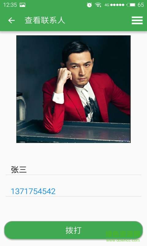 老年电话助手app