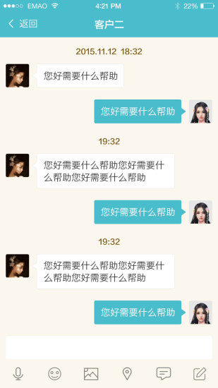 E猫助手 E猫助手