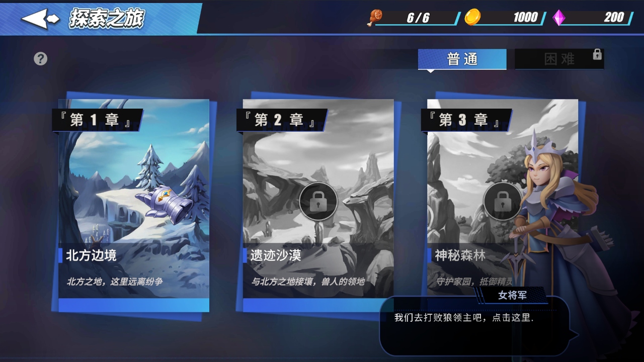 物质与魔法