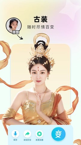 出片啦