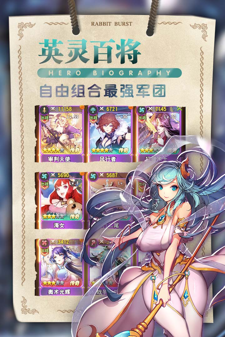 秒速萌兔内置菜单