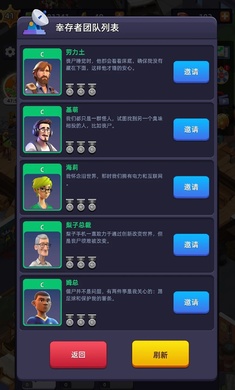 末日大亨内购版