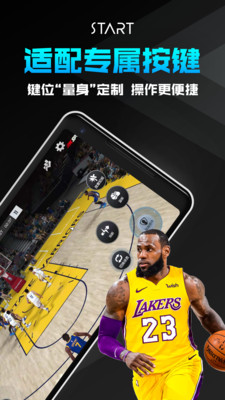 腾讯云游戏 网页版登录入口