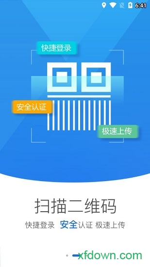 河南掌上登记工商app下载