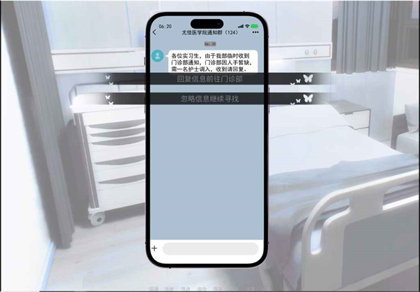 唯demo