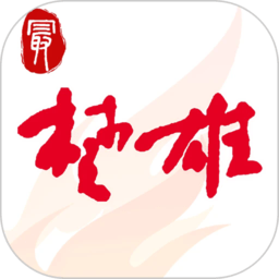 最楚雄