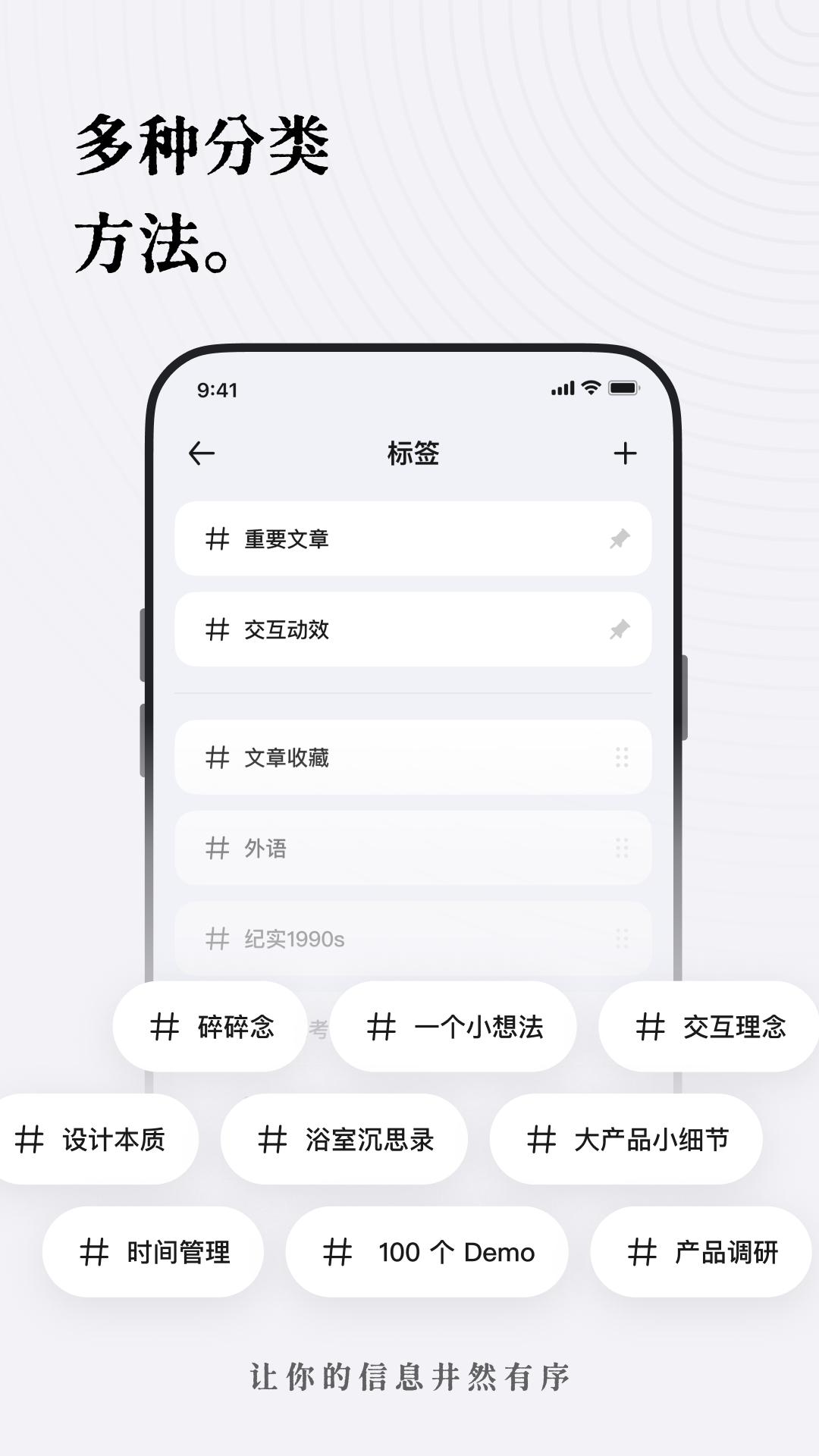 新枝