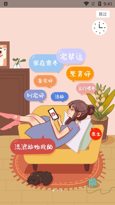 懒洋葱