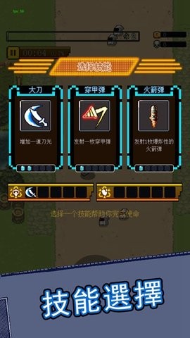 合金勇士官方版 合金勇士官方版