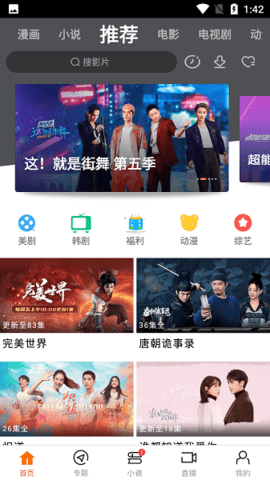 新米视频免费新版最新版