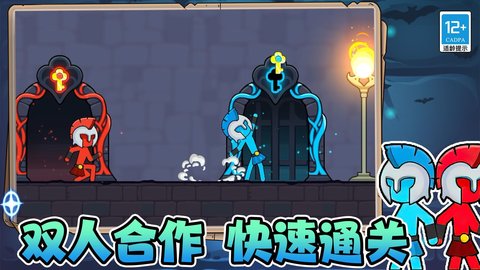 火柴人迷宫逃亡 火柴人迷宫逃亡