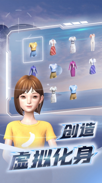 希壤元宇宙官网版