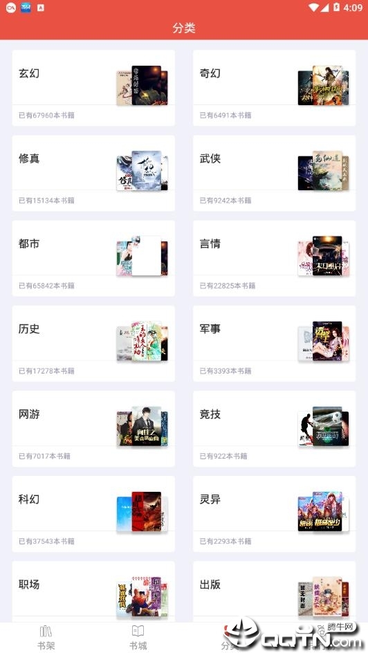 派比小说2025官网版