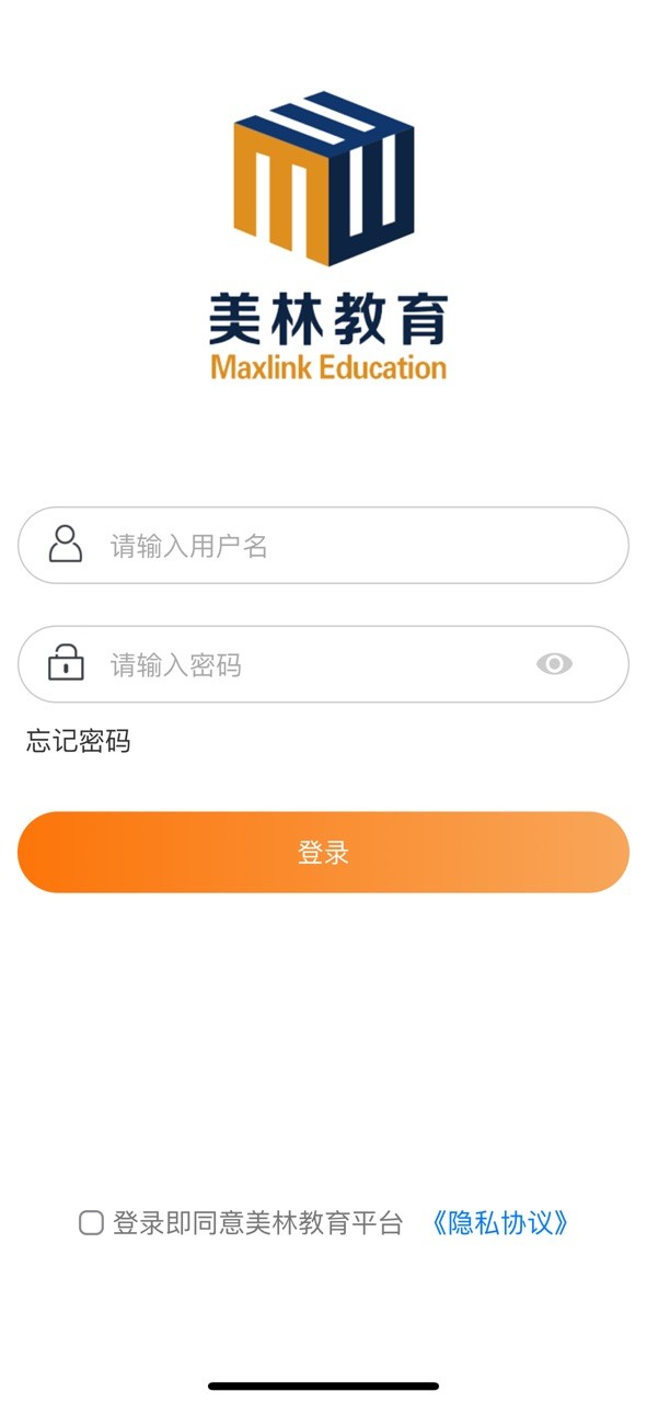 美林教育教师端