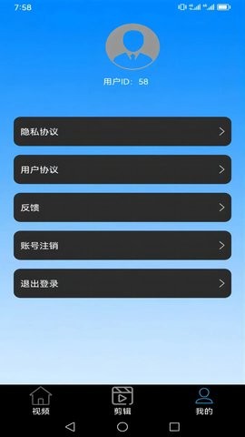香蕉视频