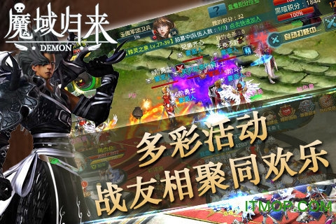 魔狱奇迹
