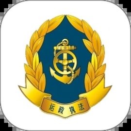 贵州运政网