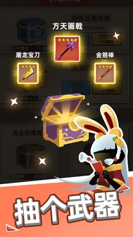 我比武特牛内置悬浮窗修改器