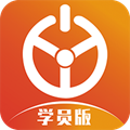 优易学车 最新官方版v1.9.7