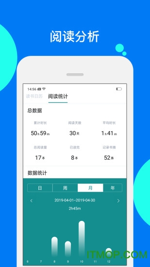 阅读记录手机版