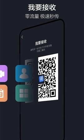 clone隔空投送官方版