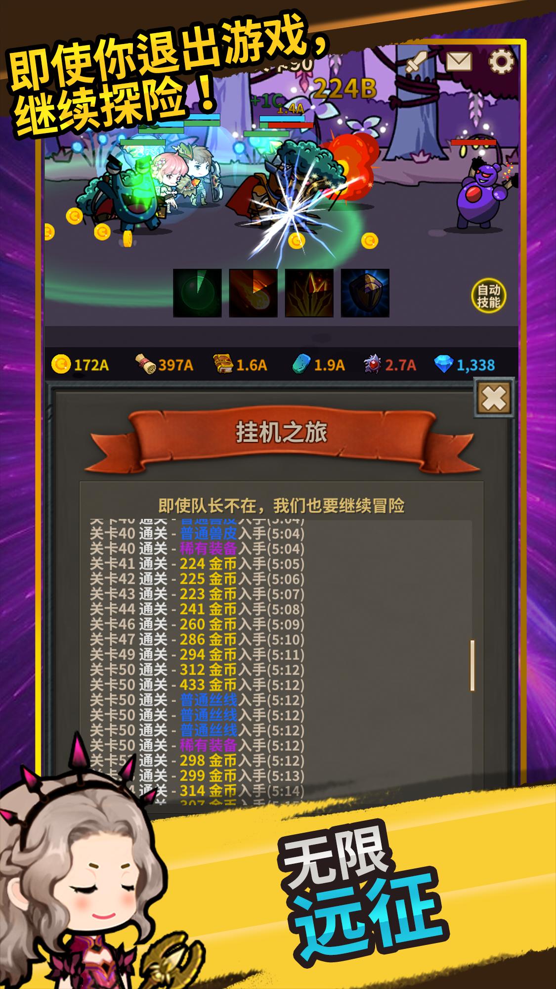 无限远征队折相思