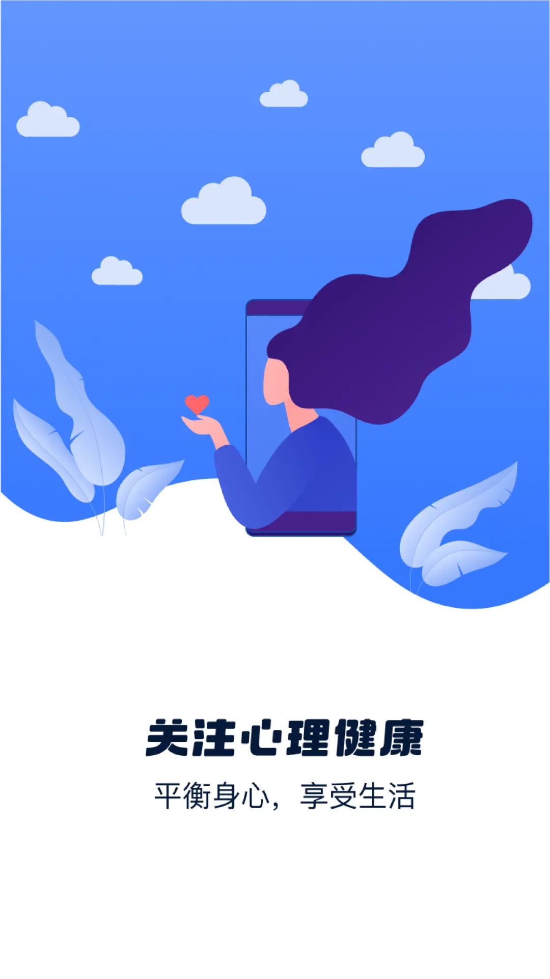 银润康