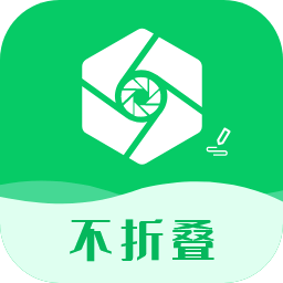 微商输入法不折叠
